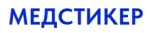 Медстикер