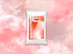 Уход за лежачими больными