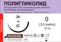Фото Полигликолид ПГАП 0(3,5) 75 см 3512Т1 12 шт ПГА-полигликолид - хирургический шовный материал купить в Дезнэт