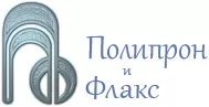 Полипрон и Флакс Полипрон и Флакс
