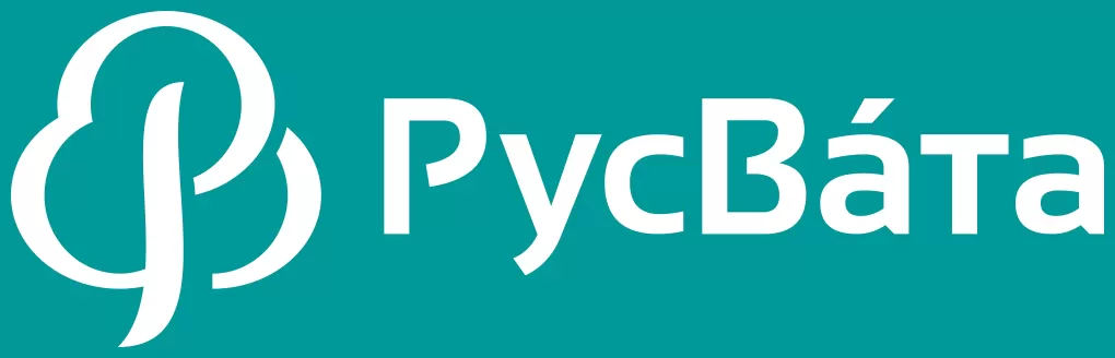 Русвата Русвата