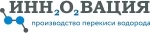 ИННОВАЦИЯ H2O2