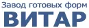 Завод готовых форм ВИТАР Завод готовых форм ВИТАР