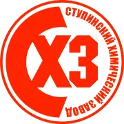 Ступинский химический завод Ступинский химический завод