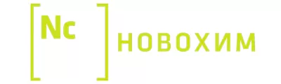 НОВОХИМ НОВОХИМ
