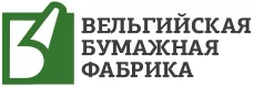 Вельгийская бумажная фабрика Вельгийская бумажная фабрика