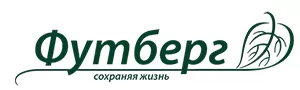 Футберг Футберг