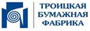 Троицкая бумажная фабрика Троицкая бумажная фабрика