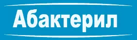 Абактерил Абактерил