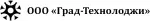 Град технолоджи