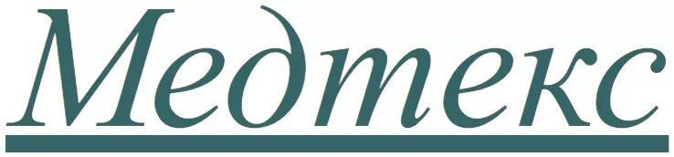 Медтекс Медтекс