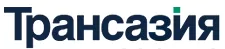 Трансазия Трансазия