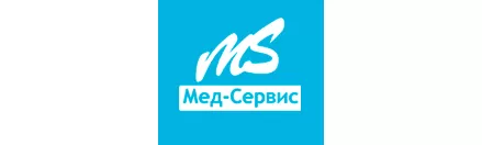 Мед-Сервис Мед-Сервис