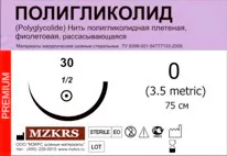 Фото Полигликолид М1,5 (4/0) 75-ПГАП 1912О1 25 шт ПГА-полигликолид - хирургический шовный материал купить в Дезнэт