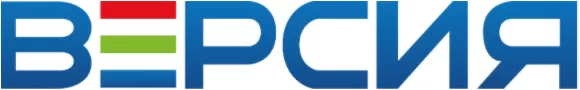 Версия Версия