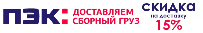 Баннер ТК ПЭК