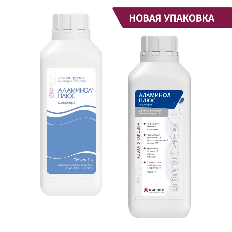 Аламинол плюс Обновленная упаковка Alaminol_plus_1l_old_new.jpg