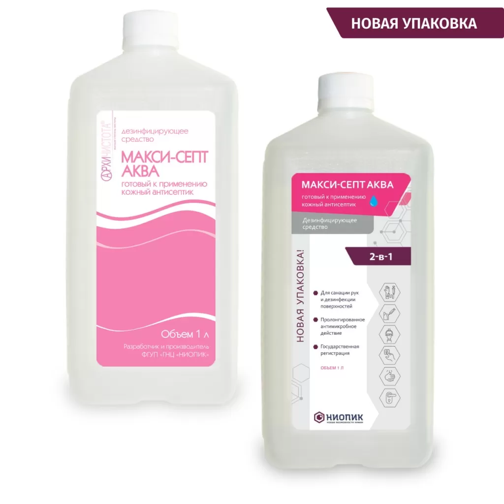 Макси Септ Аква 1 л Обновленная упаковка Maxi-Sept-Aqua-1l-old-new-Y-bg-Y-sh.jpg