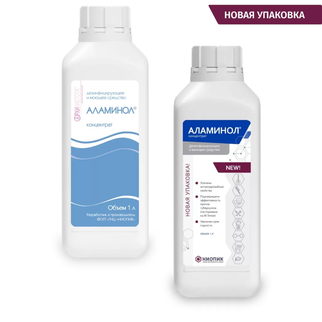 Аламинол Обновленная упаковка Аламинол Обновленная упаковка