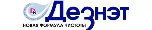 deznet-logo deznet_logo