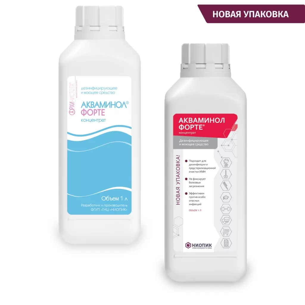 Акваминол Форте Обновленная упаковка Aquaminol-Forte-old-new-Y-bg-Y-sh.jpg