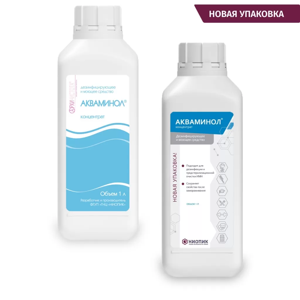 Акваминол Обновленная упаковка Акваминол Обновленная упаковка