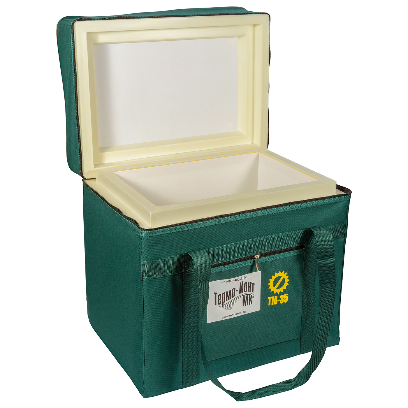 Термоконтейнер тм-35 термоконт. Термоконтейнер медицинский тм-8 термо-конт мк 7. Термоконтейнер медицинский тм-20. Термоконтейнер медицинский тм-20. Термоконтейнер медицинский тм-8.