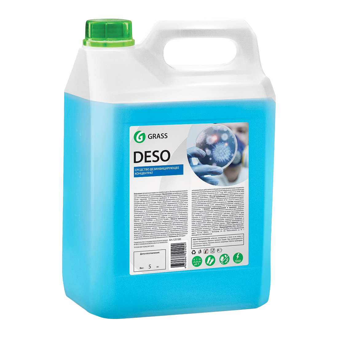 Grass Deso дезинфицирующее средство концентрат 5 кг - купить на сайте ...