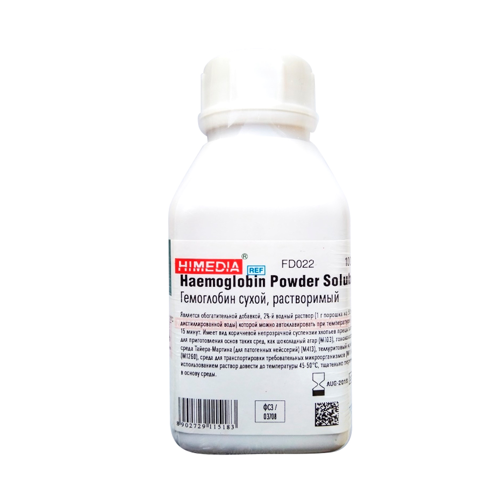 сухой гемоглобин. альбумин пищевой сухая кровь. порошок гемоглобина это альбумин?. сухой гемоглобин. гемоглобин пищевой альбумин.