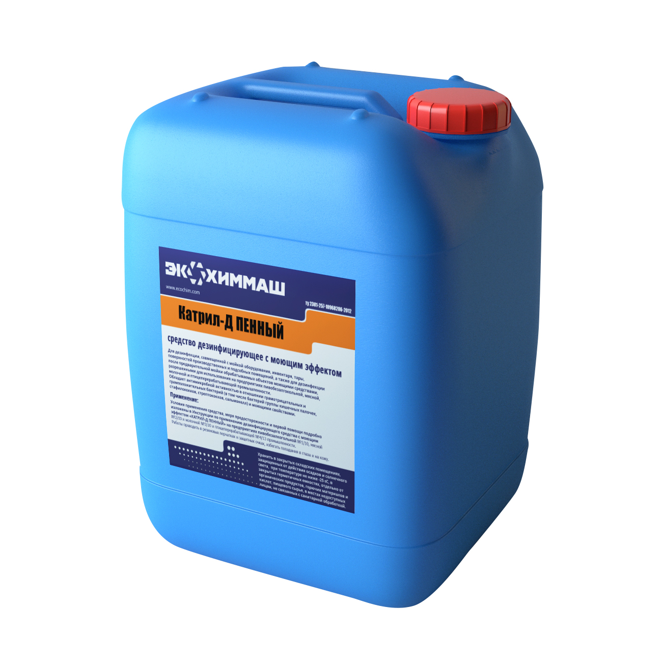 дез п. триосепт эндо. Ltpq. дез п. дез п.