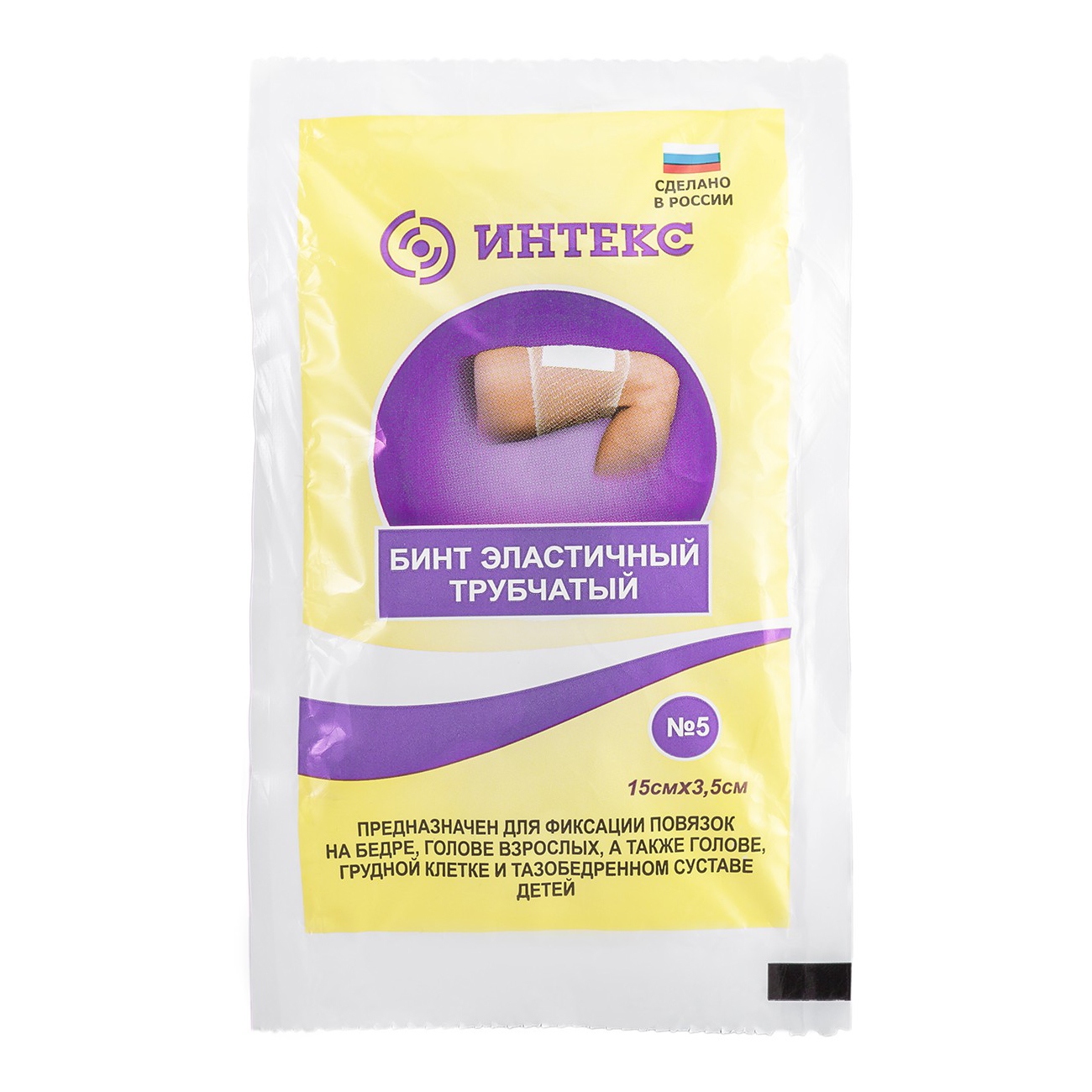 Эластичный бинт размеры. Интекс бинт эластичныйкомпр средней растяжимости 8смx3м с застежкой. Эластичный бинт размеры. Бинт эласт 10х100см (фарм лпп). Бинт интекс эластичный трубчатый р1 интертекстиль.