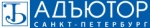 Адъютор
