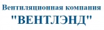 Вентлэнд
