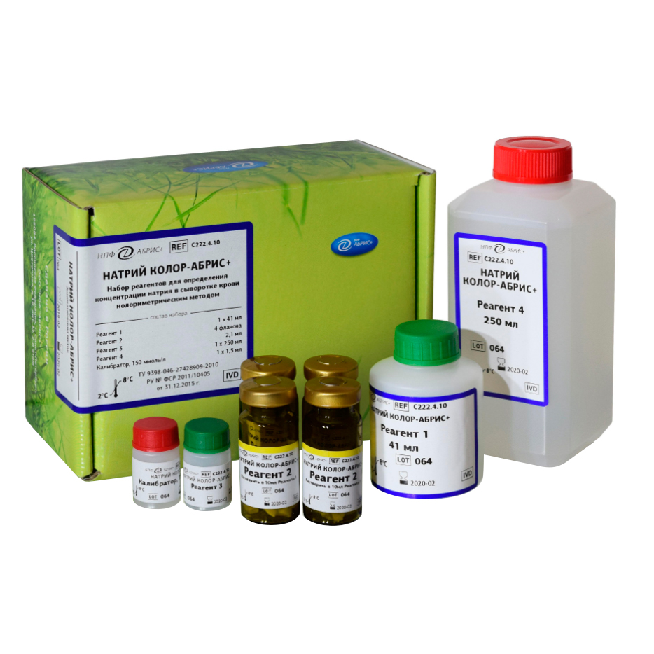 Реагент 3. Набор реагентов для СОЭ Абрис. Набор реагентов для опред. ХПК 100-2000 мг/л. Набор реактивов для определения натрия ДДТ. Диагностический набор реактивов neobase™ non-derivatized MSMS Kit.