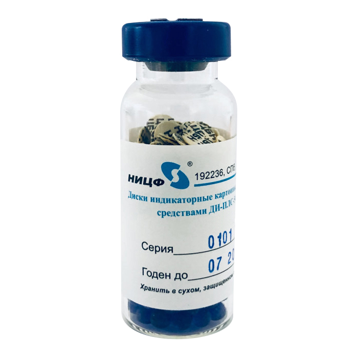 комплект реагентов для окраски микроорганизмов по методу грама. набор для приготовления среды левенштейна-йенсена 37. набор реагентов для окраски по циль-нильсену. ницф. ницф фуксин основной карболовый.