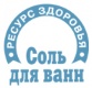 Ресурс здоровья