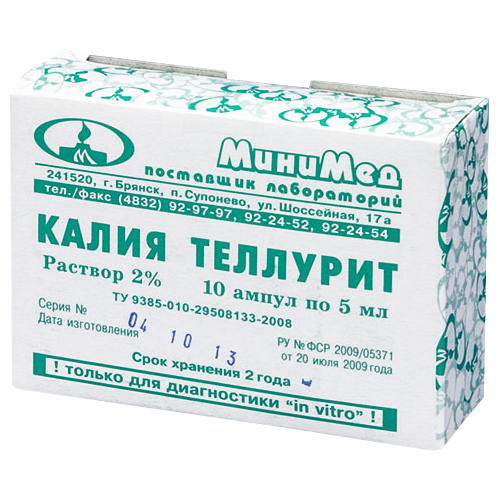 Monobasic sodium phosphate. сернокислотный калий. реагент калия. аммоний молибденовокислый. противоморозная добавка "поташ" (20кг.